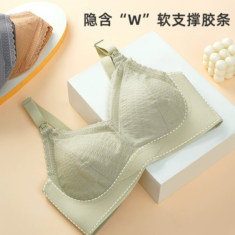 Новое нижнее белье для кормления грудью Бюстгальтер для кормления грудью из стального кольца Легкий бюстгальтер с защитой от провисания для беременных во время беременности