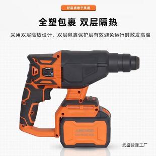 Iron Anchor Ankai Lithium Battery Brushless Heavy-Duty Dual-Purpose Electric Hammer Rechargeable Electric Hammer 20V Electric Hammer Electric Pick Dual-Purpose Impact Drill