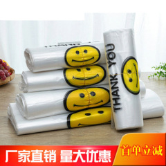 Smiley face plastic bag, food bag, convenience bag, supermarket takeout packaged shopping bag, vest bag, small size 20, manufacturer wholesale