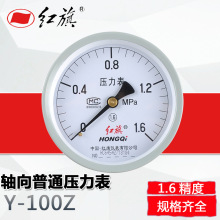 tͨ Y-100ZS0.1mpa1.6RȫҎ0-60Mpa