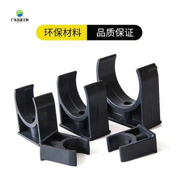 PVC管卡固定卡管箍管卡 U型 给水管卡子20 25 32 50 63 75 90 110-阿里巴巴