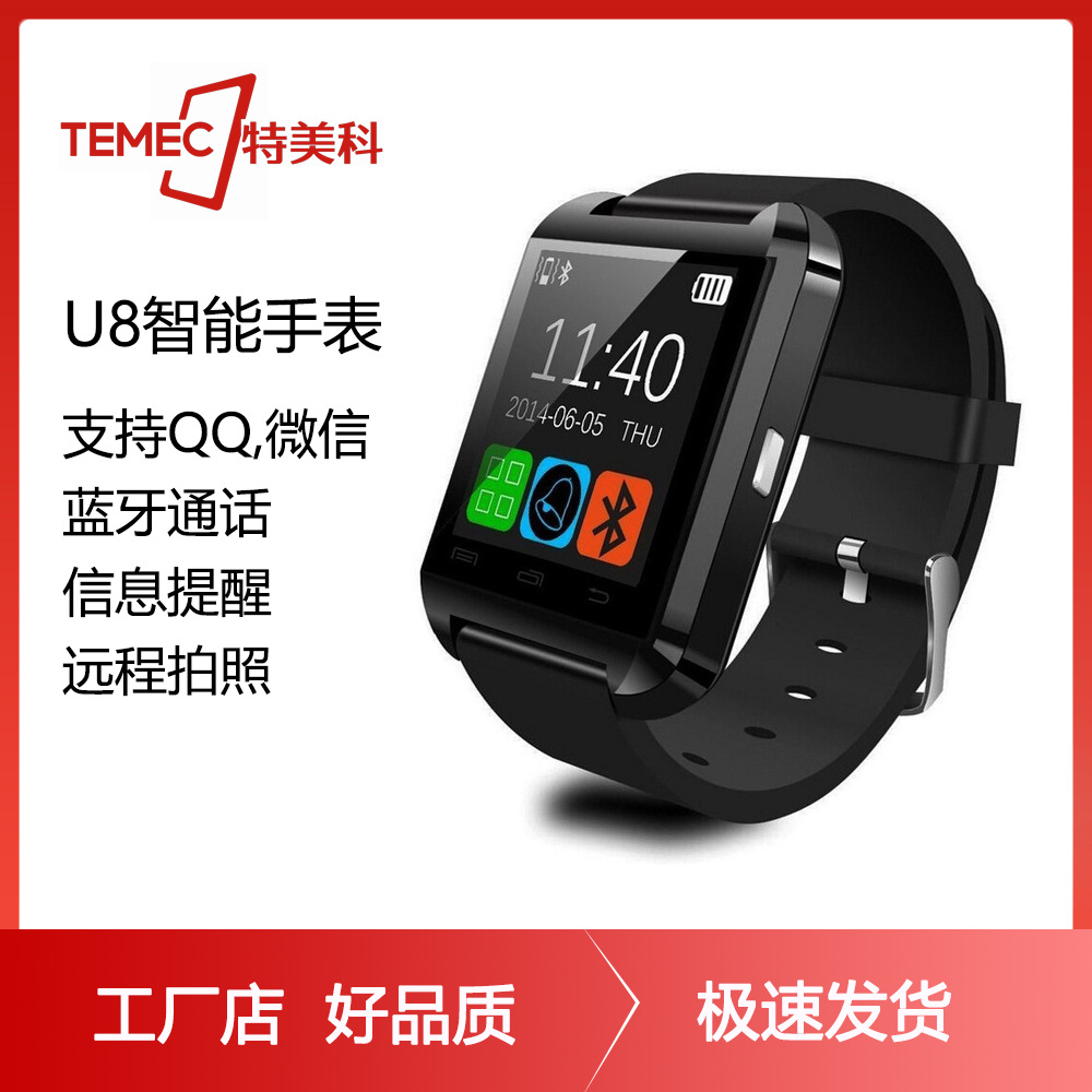 U8 smart watch Bluetooth mobile phone in...