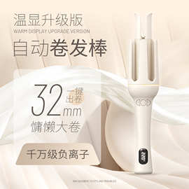 跨境全自动卷发棒持久定型负离子懒人神器双凹槽大波浪卷发棒神器