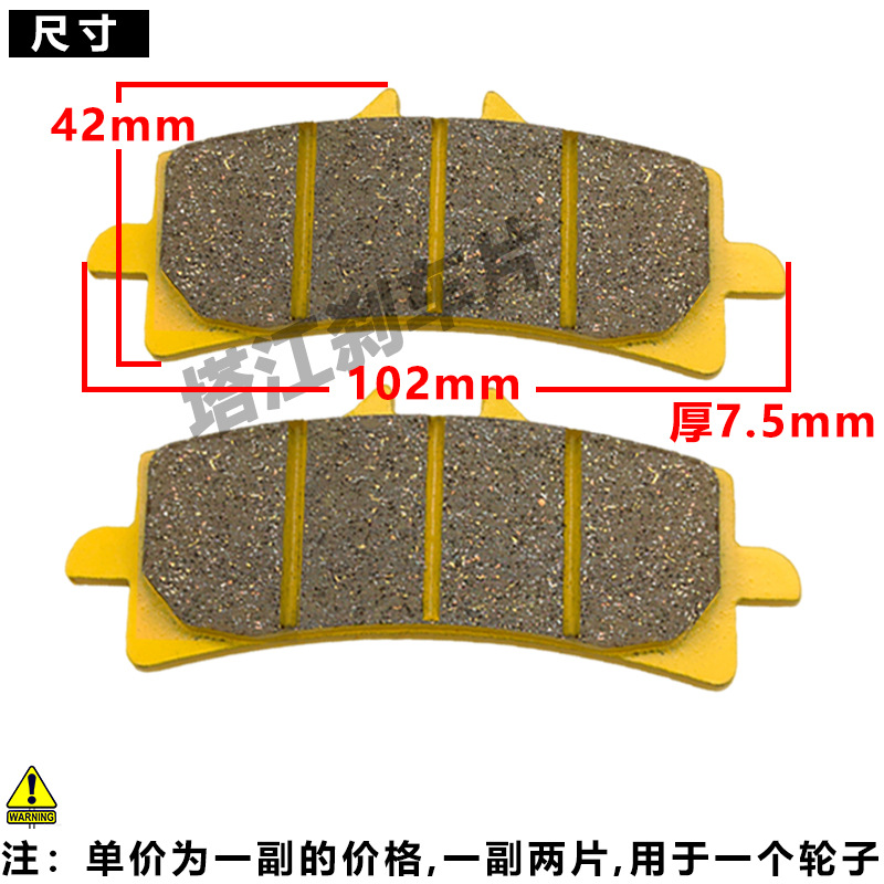 GP4 freno adecuado para brebo M40 M50 radiación grande AK abulón grande pinza de cerámica disco de freno de disco de la motocicleta