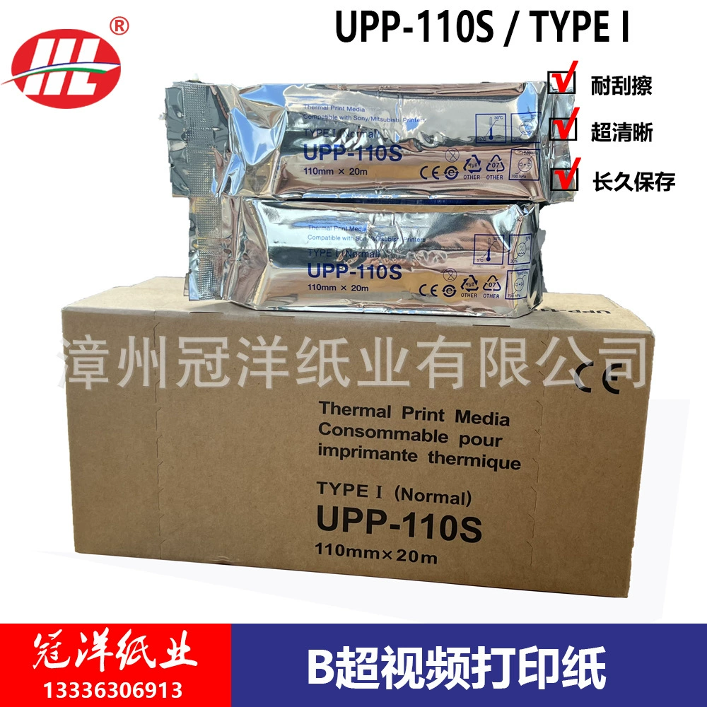 B-Ультра рекордер термальная бумага-бумага для печати UPP-110S-B супер специальная бумага, A6 видео бумага для печати