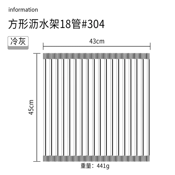45cm, 43cm