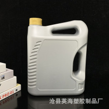 供应4L化工壶2L防冻液桶4升机油瓶4升防冻液瓶4l润滑油瓶4L机油壶
