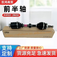 �羳�����������49501 2W650ǰ�����������ܳ� �����ִ�����
