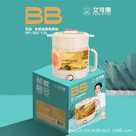 汤锅;蒸锅;电火锅