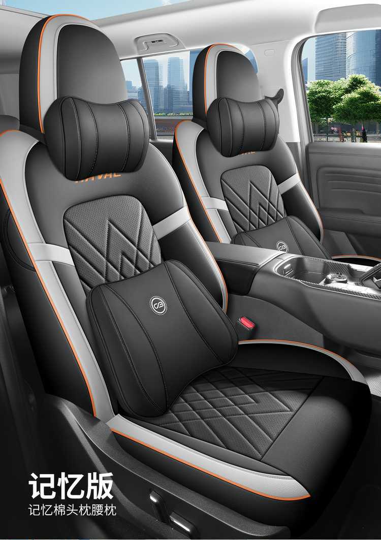Special 2024 Haver Dog DCT Border Animal Husbandry Edition Harvard Car Seat Cover Four Seasons Seat Cover Full Surrounding Cushion