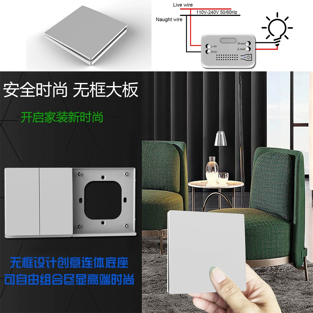Elite wireless waterproof switch key, 3 keys, generating electricity, remote control