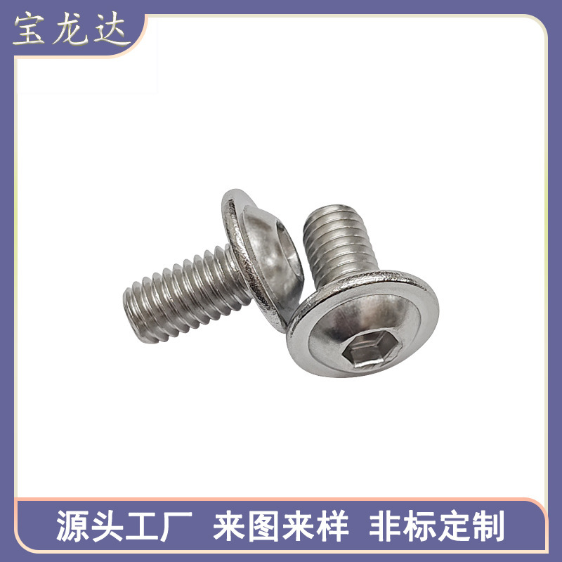 304 Stainless Steel Semi-Round Head Hex Socket Screws with Washer Iso7380-2 Pan Head Screws with Washer M2-M12