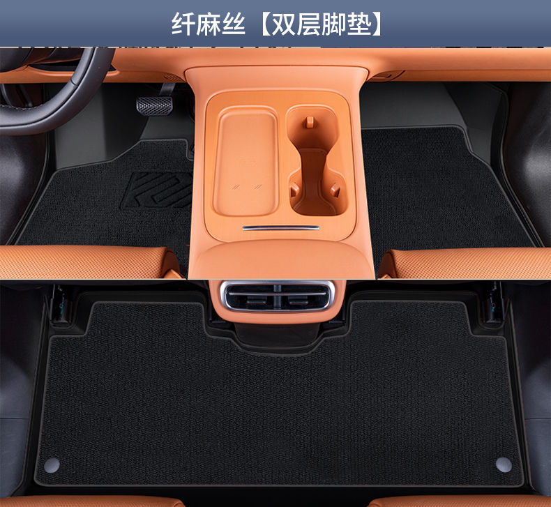 Suitable for Zero Run C10 Foot Mats, Surrounding the Zero Run C10 Interior, Car Floor Mats