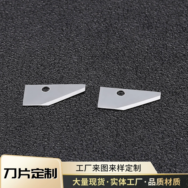 Поставка трапециевидных лезвий для резаков, лезвий для резки бумаги, лезвий для аварийных молотков, промышленных нестандартных лезвий специальной формы.