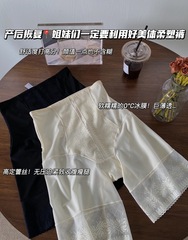 Slimming Ultra-Thin Ice-Skin Leggings with Extended Straight Lace Safety Leggings High-Waist Women's Ice Film Air Flexible Shaping Pants