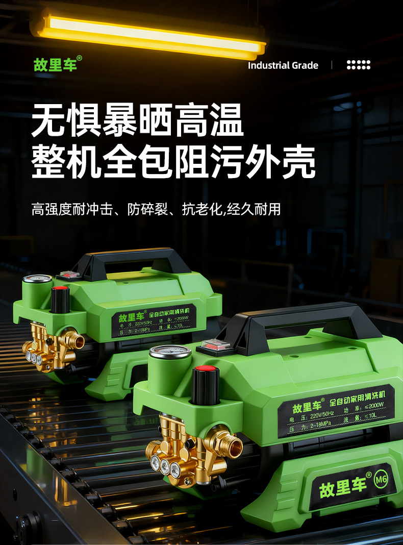 Household car washing machine 220V high pressure cleaning machine portable small washing machine car washing pump