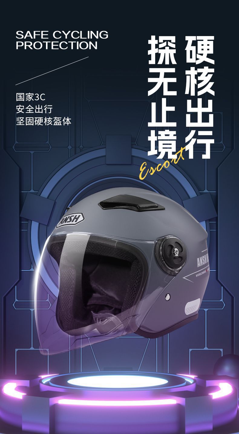 Electric Motorcycle Helmet, Winter, Universal
