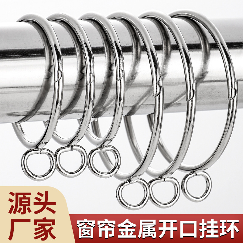 Curtain opening hanging ring, curtain buckle, adjustable metal hook, Roman rod adjustable buckle, accessories, hanging ring, fixing clip Curtain opening hanging ring, curtain buckle, adjustable metal hook, Roman rod adjustable buckle, accessories, hanging ring, fixing clip