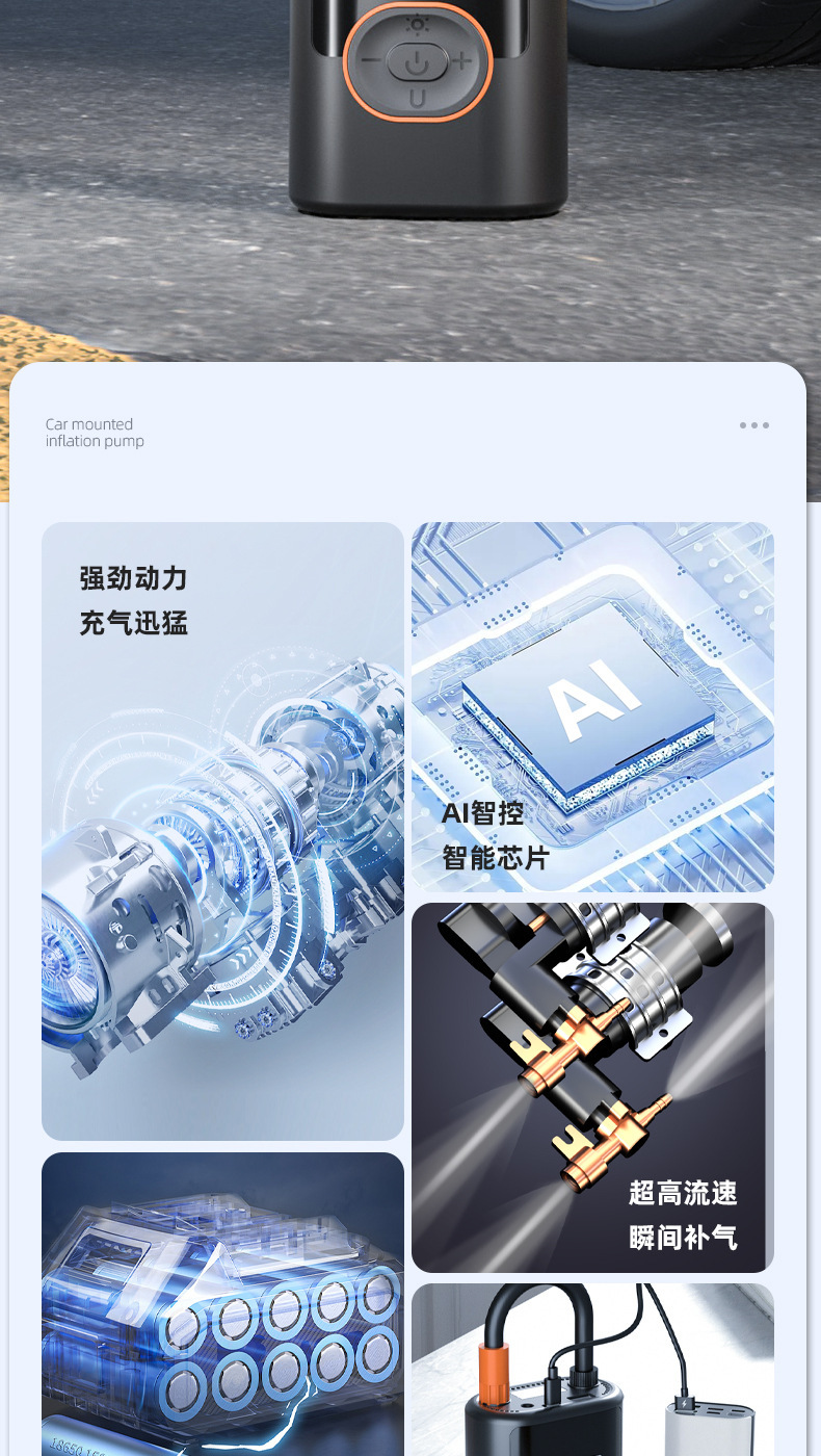 Cross-border car wireless air pump mini portable car air pump electric car tire car air pump fast charging