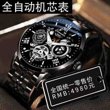 跨境外贸镂空男士手表男防水夜光日历速卖通虾皮抖音快手一件代发