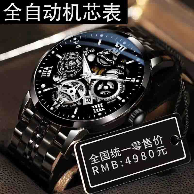 Comercio exterior transfronterizo reloj hueco para hombres calendario luminoso impermeable para hombres AliExpress Piel de camarón TikTok mano rápida entrega de una pieza