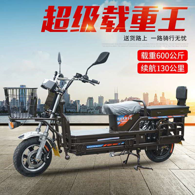 电动车厂家直销外贸出口载重王大功率电动车60V72V长续航摩托车