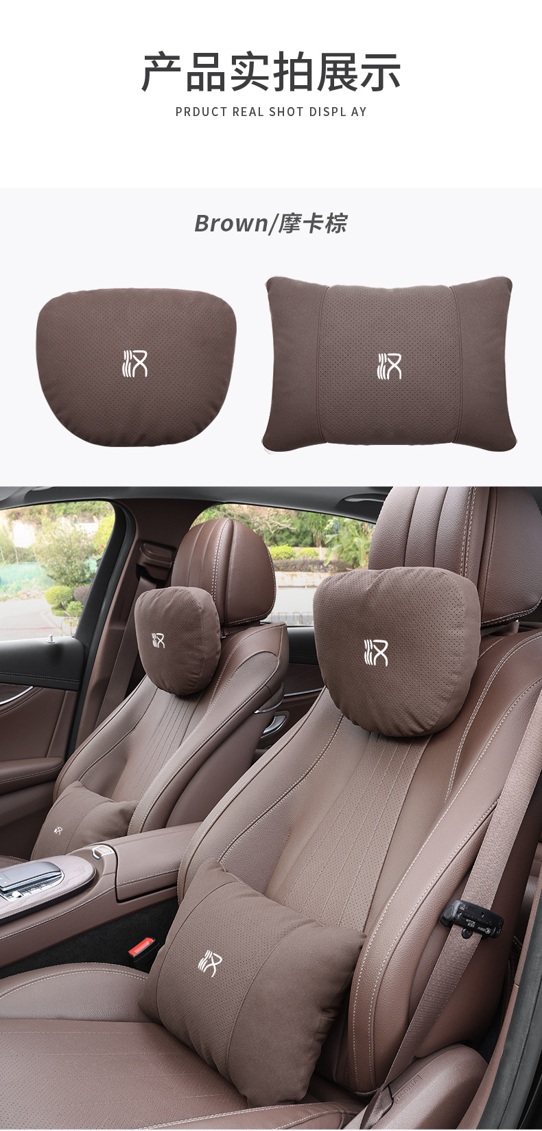 Suitable for BYD Han DM/EV Han L car universal four-season headrest, neck pillow, and lumbar support set