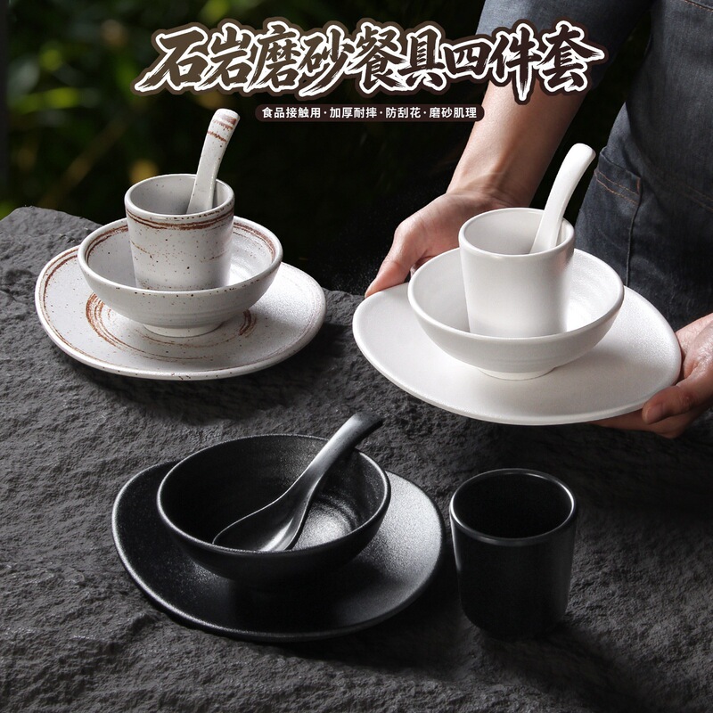 TaiDe Melamine small bowl set for restaurants and hotels, including four pieces: rice bowl, hot pot bowl, soup bowl, plate, cup, and spoon, a complete set of tableware TaiDe Melamine small bowl set for restaurants and hotels, including four pieces: rice bowl, hot pot bowl, soup bowl, plate, cup, and spoon, a complete set of tableware