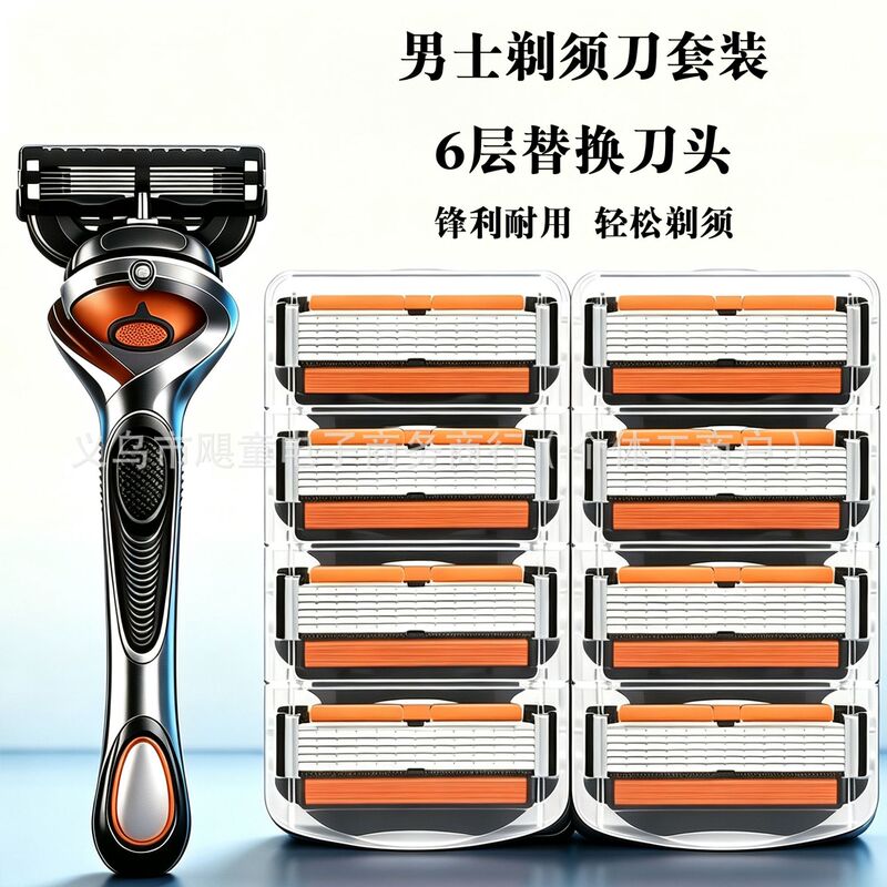 Six-layer manual razor, German quality, vintage razor with 6 blades, men's shaving razor