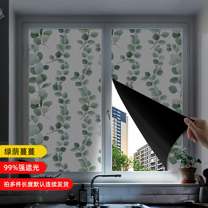 加厚全遮光玻璃贴纸防窥视窗户防走光遮阳挡光贴膜门窗贴纸不透光|undefined