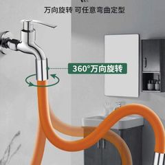 水龍頭萬向定型管延長器不鏽鋼接頭陽台拖把池水龍頭延伸器