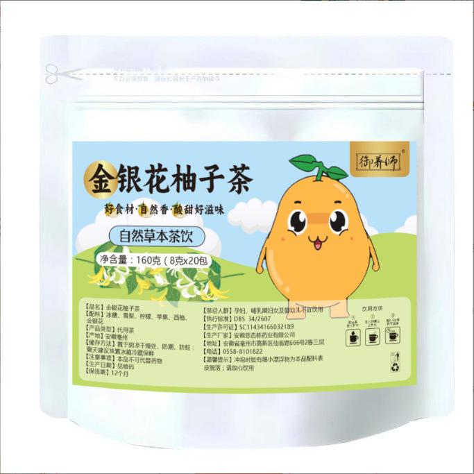 Honeysuckle Pomelo Blend Tea Bags 160g Cold Brew Herbal Tea with Independent Sachets specifications