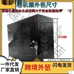 Source Manufacturer Desktop Box Security Chassis Host Confidentiality Computer Host Chassis Anti-Theft with Lock Disabled Leidezhu