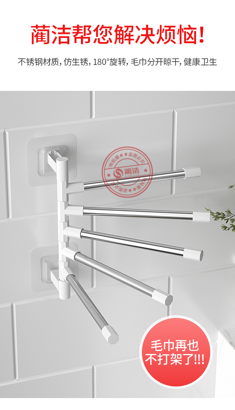 毛巾架_04