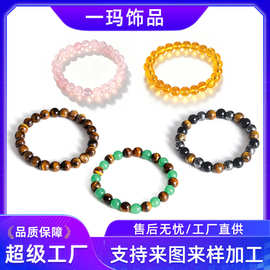 跨境虎眼石手链弹力绳手工串珠8mm绿玉髓水晶手工编织粉晶串珠手