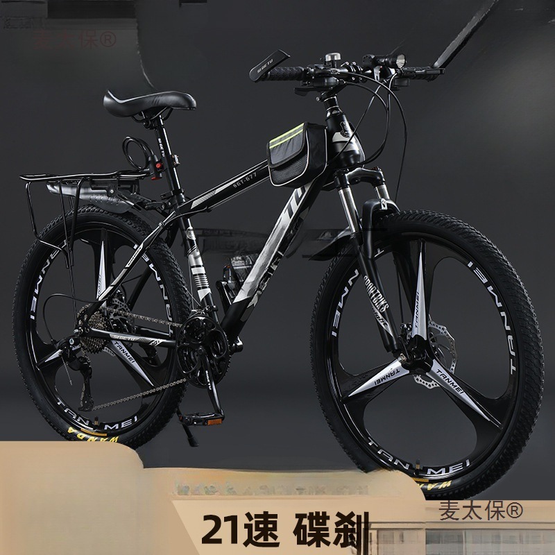 Mountain Bike Adult Variable Speed Men's Model for Middle School Students Lightweight Shock Absorption Off-Road Women's Youth Transportation Metabo