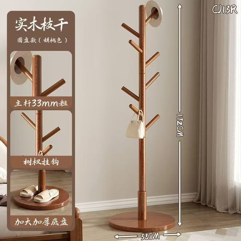 新中式落地挂衣架榉木立式衣架玄关实木挂包架卧室轻奢衣帽架批发|undefined
