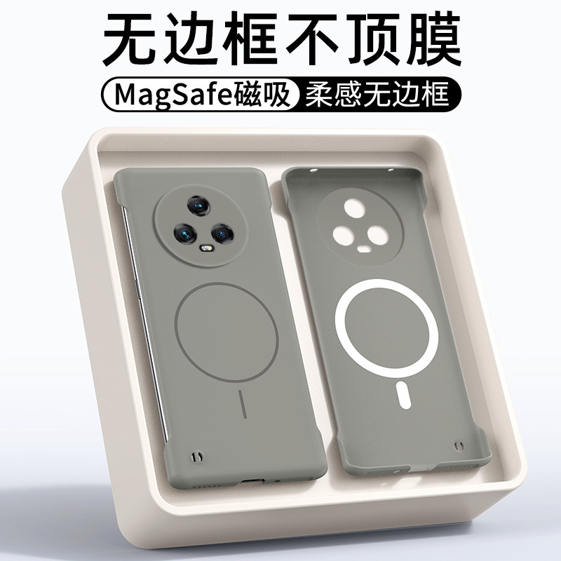 Honor Magic5 携帯電話ケースに適した新しい Pro 超薄型磁気ボーダーレスハイエンド落下防止保護カバー男性用|undefined