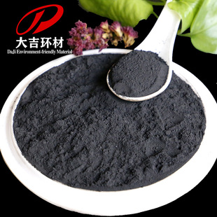 60% 70% manganese dioxide powder for oxidation catalyst for coloring, industrial grade manganese powder for electrolytic zinc, active manganese