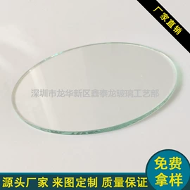 深加工玻璃;鼠标垫;鼠标垫