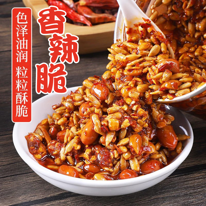 花生瓜子五仁芝麻辣椒酱香辣酥脆油辣椒拌饭酱凉菜凉皮油泼辣子酱|undefined