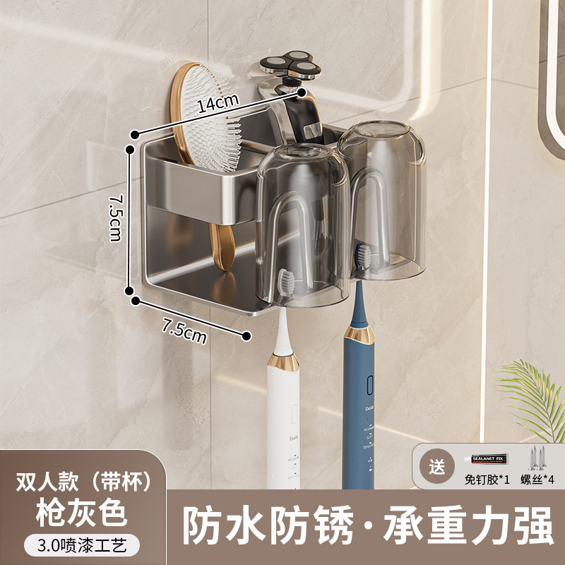 穴なし歯ブラシホルダー宇宙アルミトイレ壁掛け歯磨きホルダーうがいコップ収納電動歯ブラシホルダー|undefined