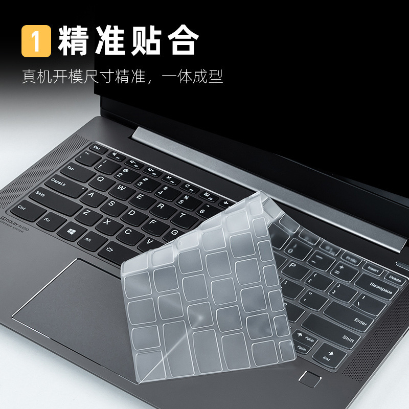 Suitable for Lenovo Xiaoxin Pro16 Keyboard Film Xiaoxin Laptop Protective Cover Silicone Sticker Dust Cover Waterproof