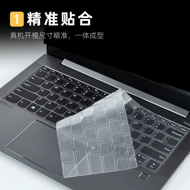 Lenovo, клавиатура, ноутбук, силиконовый защитный чехол, водонепроницаемая пылезащита, pro16, 2021 коллекция