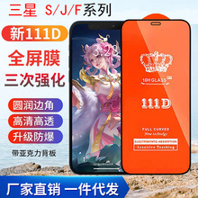 111d�ʹ��m������s23ultra䓻�ĤS23+�����zӡ����SAM F04��ָ�y