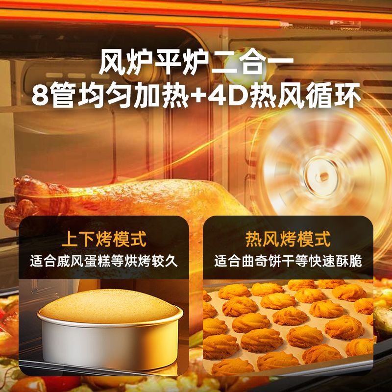 烤箱大容量100升商用做生意风炉平炉二合一烘焙烤月饼红薯机