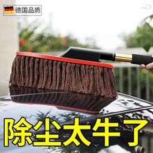 汽车除尘掸子擦车刷神器扫灰尘车用清洁毛刷子油蜡拖专用清理蜡刷