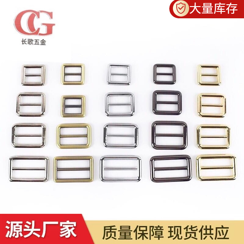 Luggage and luggage hardware parts Jewelry Kirsite Day Metal Adjustment buckle Kirsite