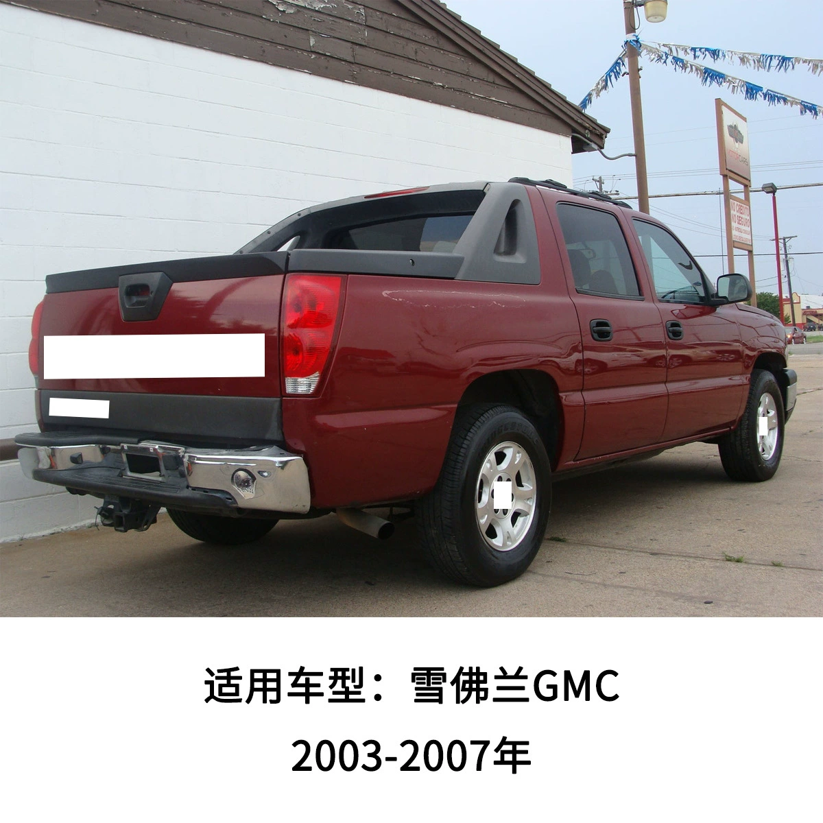 Совместимый для Chevrolet, объектив, зеркало заднего вида, 03–07 годы