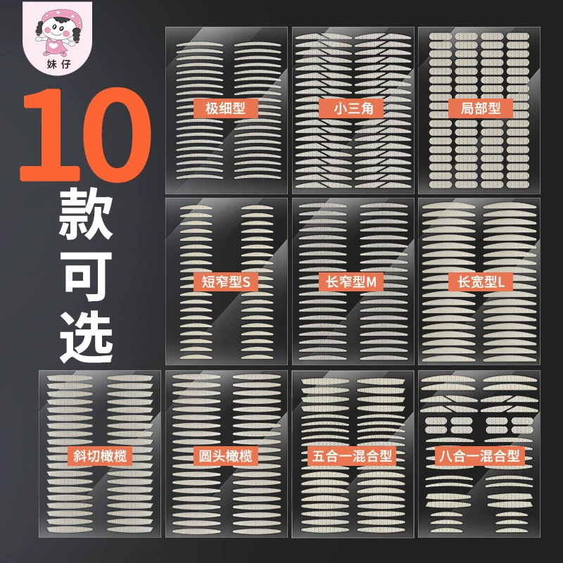 Тугая невидимая красивая наклейка без следа